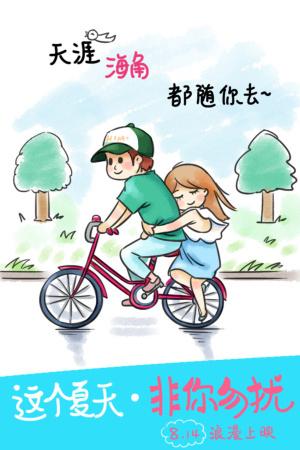 办假的海军联邦银行对账单